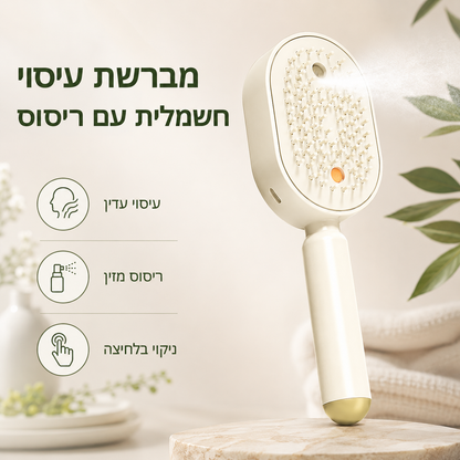 📢📢50% הנחה!! ⏰מסרק עיסוי חשמלי עם התזת מים✨🔥