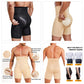 💥💥High-Waisted Butt Lifter Shapewear für Männer